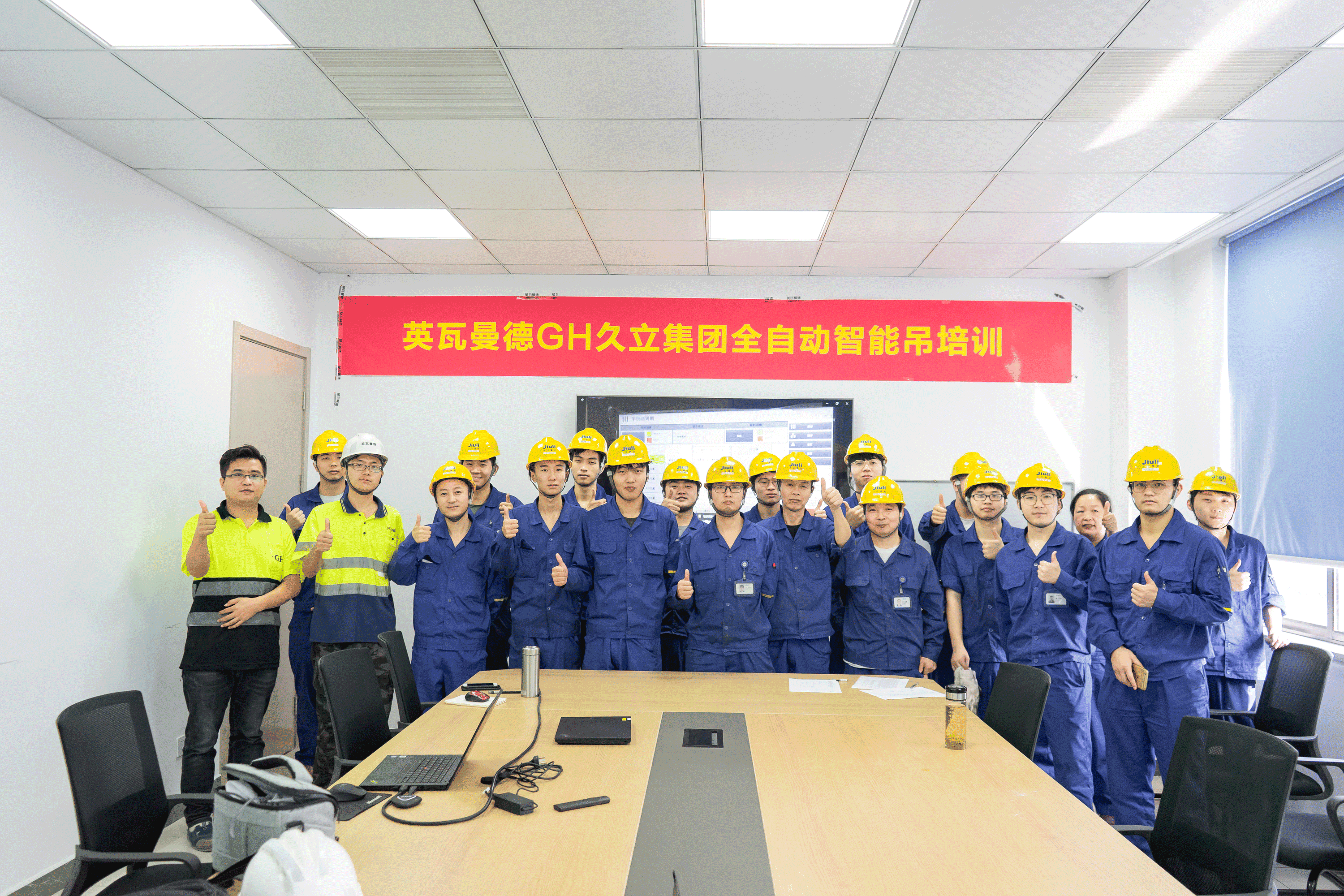 全球服务与备件支持
