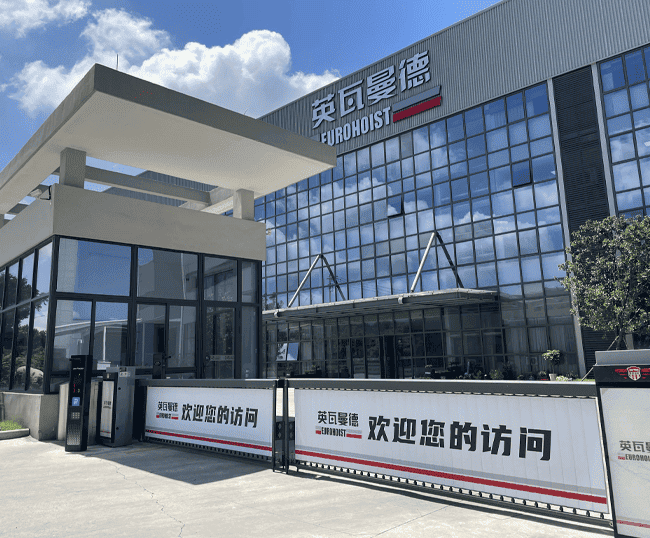 健康、安全与责任