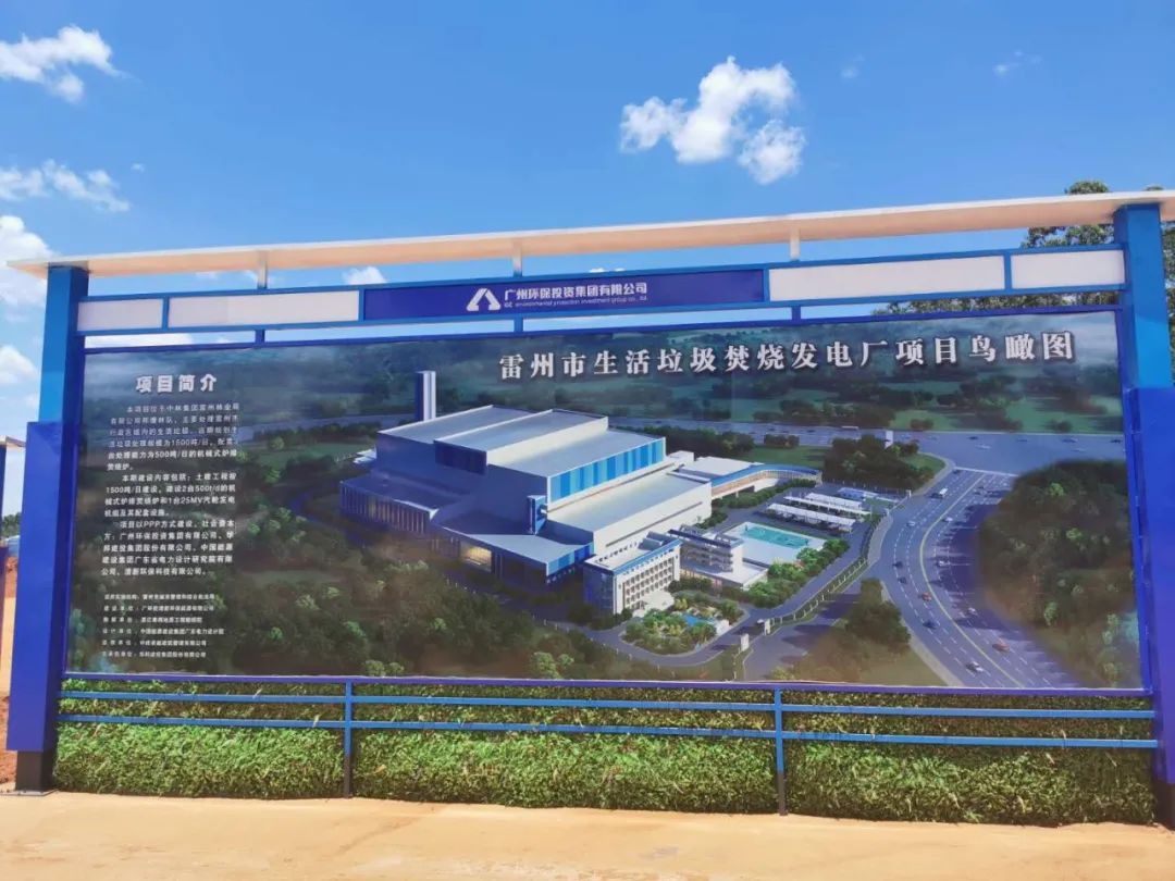 EUROHOIST unterstützt das Müllverbrennungsprojekt in Leizhou mit termingerechter Lieferung
